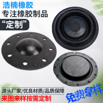耐油橡膠膜片 橡膠膜片 彈性橡膠夾布膜片 液壓氣動(dòng)閥膜片