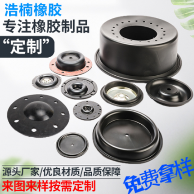 復(fù)合橡膠膜片 彈性橡膠夾布膜片 液壓氣動(dòng)閥膜片 耐油橡膠膜片