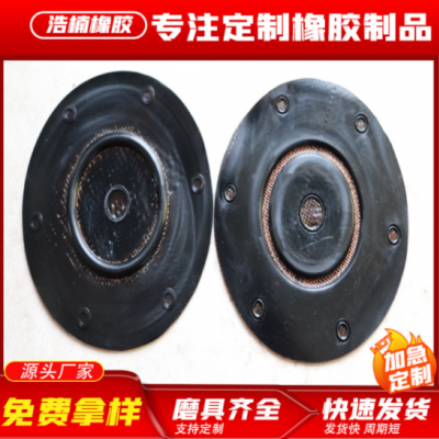 彈性橡膠夾布膜片 液壓氣動閥膜片 耐油橡膠膜片 復(fù)合橡膠膜片