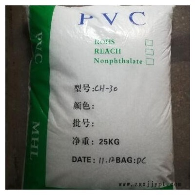 軟質PVC透明顆粒 PVC10度-50度環(huán)保無毒 透明PVC注塑級原料粒子