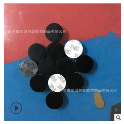 專業(yè)定制格紋橡膠墊 自粘橡膠墊防滑腳墊 可來圖來樣加工定做