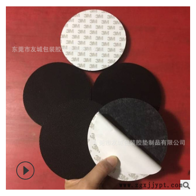 批發(fā)黑色網(wǎng)格橡膠墊 耐高溫橡膠墊片 密封圈 可來(lái)圖來(lái)樣加工定做