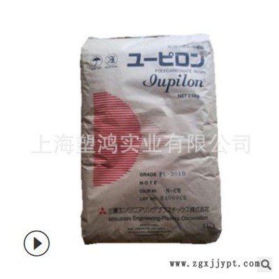 現(xiàn)貨供應PC 日本三菱工程 7030I 阻燃級 增強級 電子電器部件