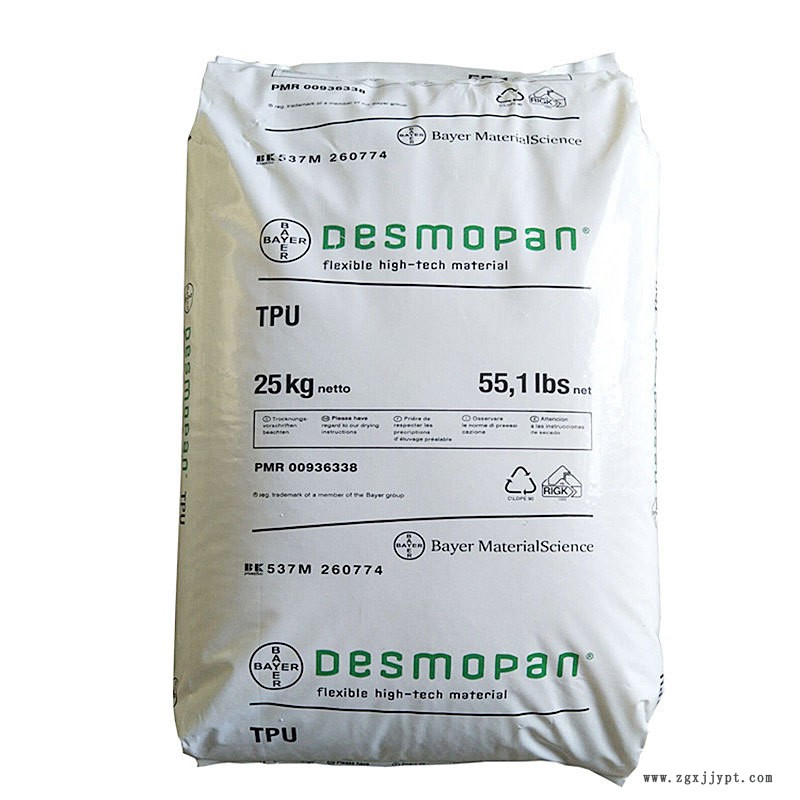 TPU德國拜耳.jpg