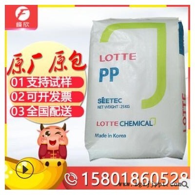 PP 樂天化學(xué)Y-120 編織袋繩索 真空成型拉絲級丙烯均聚物