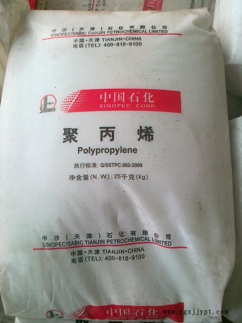 尼龍聚酰胺PA6 尼龍聚酰胺PA6