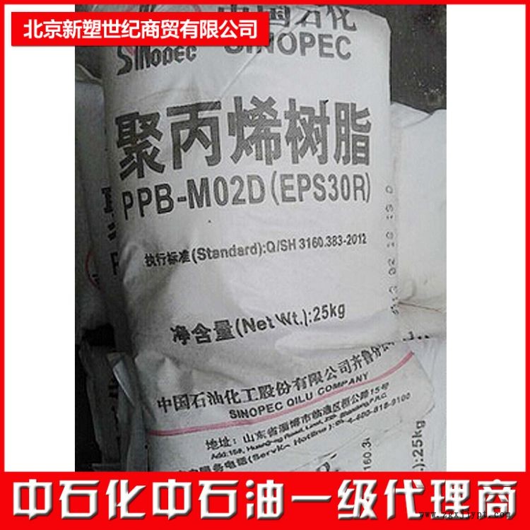 尼龍聚酰胺PA6 尼龍聚酰胺PA6