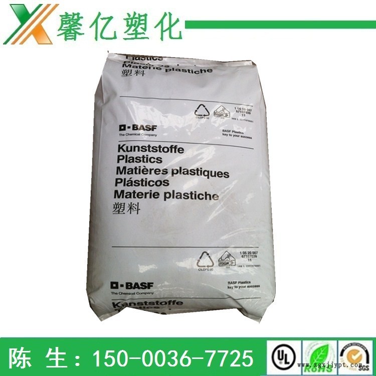 德國(guó)巴斯夫