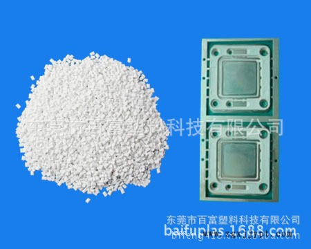 PPA-LED大功率支架專(zhuān)用料