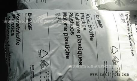 PA66 德國巴斯夫17