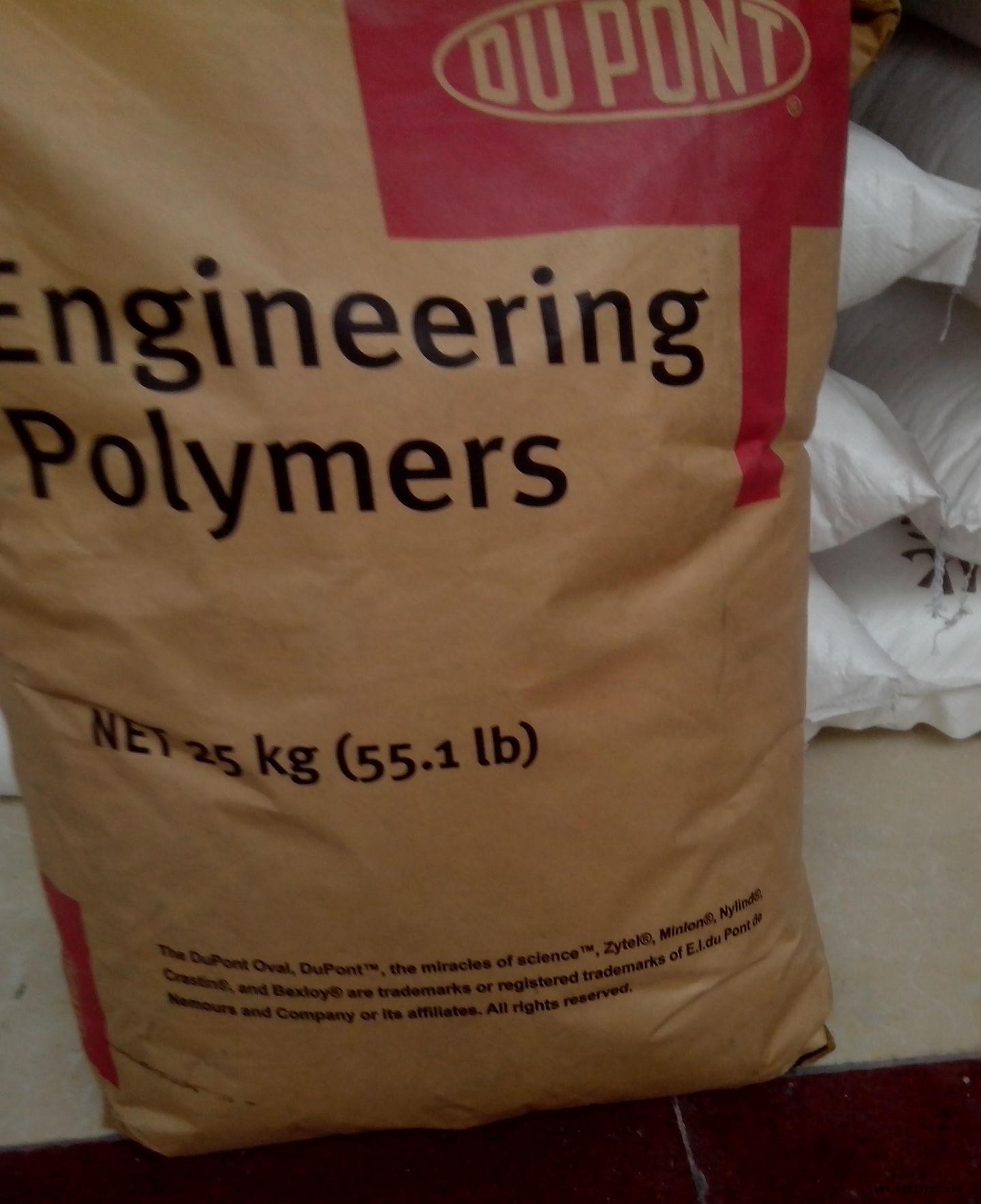 PA66 美國杜邦101L (2)