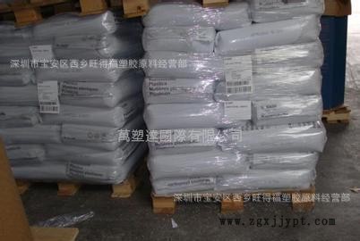 PA6 德國巴斯夫13