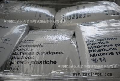 PA6 德國巴斯夫7