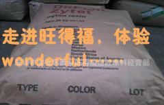 PA66 杜邦通用圖