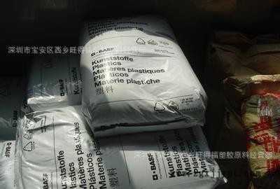 PA6 德國巴斯夫8