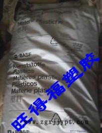 PA66 德國(guó)巴斯夫6