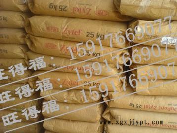 PA6 美國(guó)杜邦2_副本