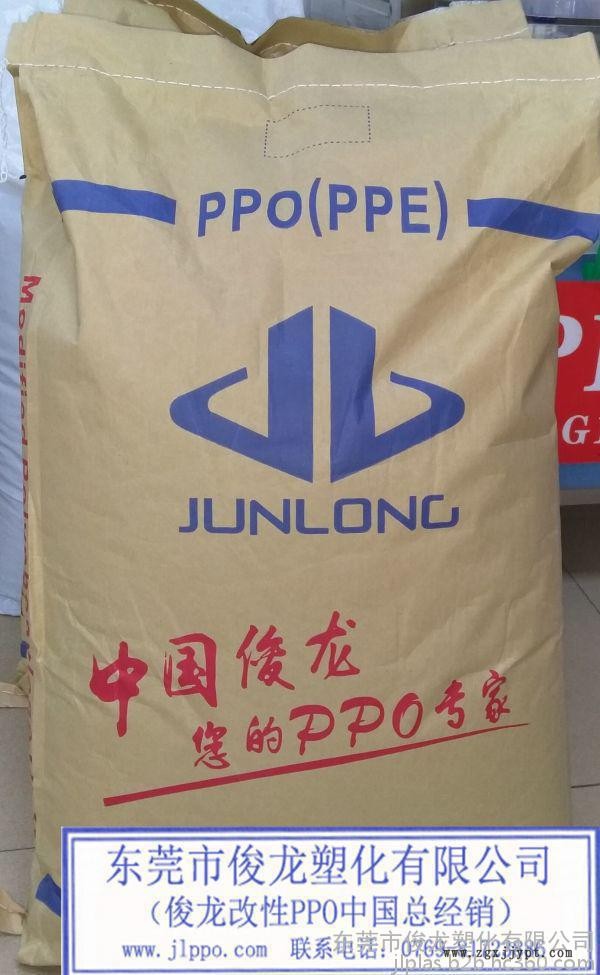 PPO專家 易聯(lián) QQ:139888518