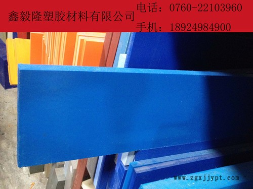 1藍色pom板