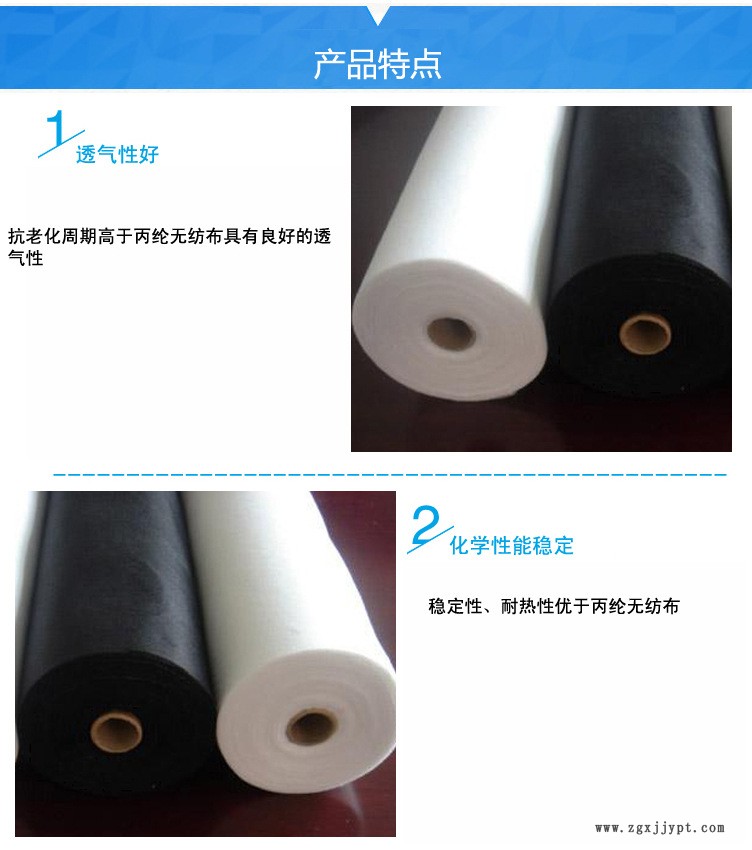 PET滌綸長(zhǎng)絲熱軋無紡布副本_03