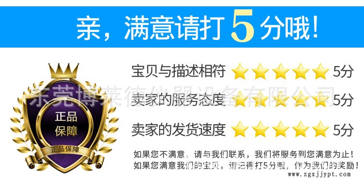 16 五星好評(píng)