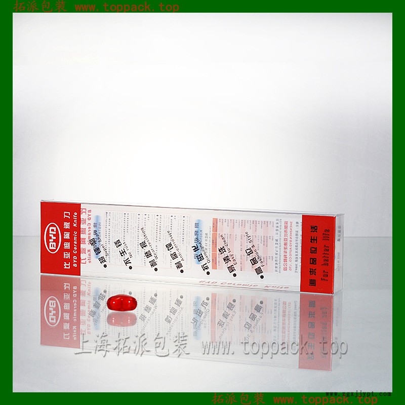 PVC盒 PVC餐具包裝盒1