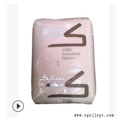 PC 基礎(chǔ)創(chuàng)新塑料(南沙) 500R-131 注塑級(jí) 透明級(jí)