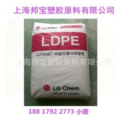 注塑級 LDPE塑膠原料/LG化學(xué)/MB9500 透明 高流動 家庭用品人造花