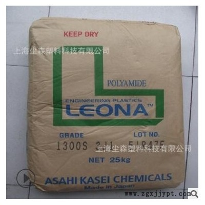 PA66日本旭化成1300G注塑級(jí) 增強(qiáng)級(jí)高強(qiáng)度高剛性汽車部件纖維尼龍