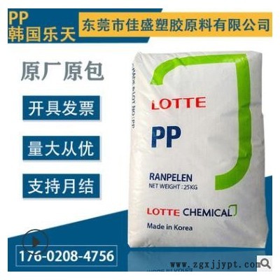PP 韓國樂天化學 J-560S 透明高光澤 高流動食品醫(yī)用級PP塑膠原料