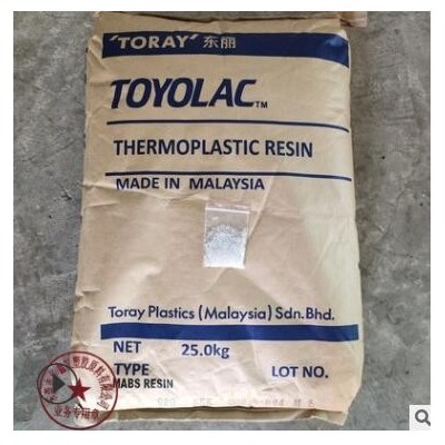 ABS馬來(lái)西亞920-555透明級(jí)藍(lán)底注塑級(jí)高剛性洗衣機(jī)蓋外殼塑膠原料