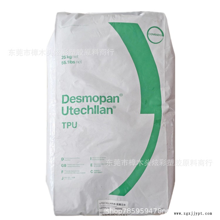 德國拜耳科思創(chuàng)_副本