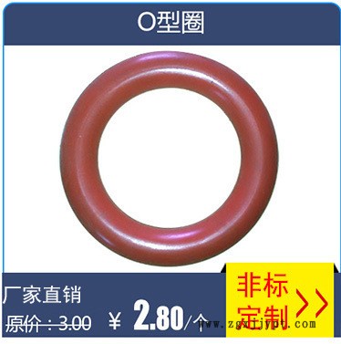 實體工廠 機械用標準件耐磨橡膠油封密封圈 氟膠制品K型密封圈示例圖2