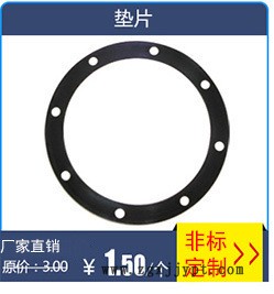 實體工廠 機械用標準件耐磨橡膠油封密封圈 氟膠制品K型密封圈示例圖3