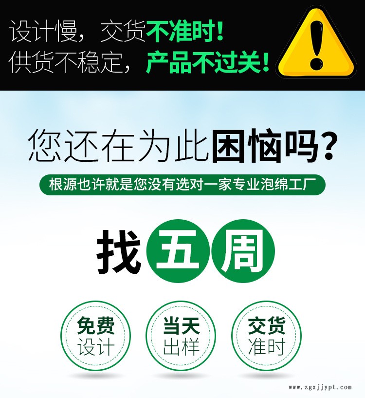 各種EVA產(chǎn)品，包裝材示例圖2