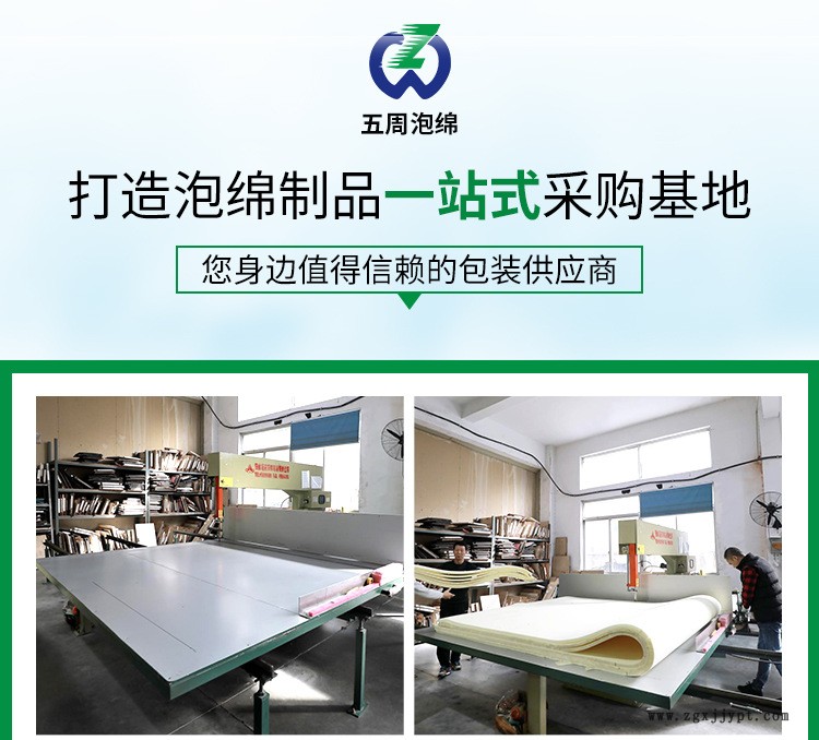 供應阻燃eva泡棉腳墊 高密度EVA材料 eva內襯定做示例圖3