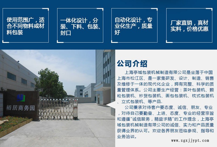 熱銷鑰匙扣 杯墊全自動枕式包裝機(jī) 密封圈 測電筆 電工用品包裝機(jī)示例圖3