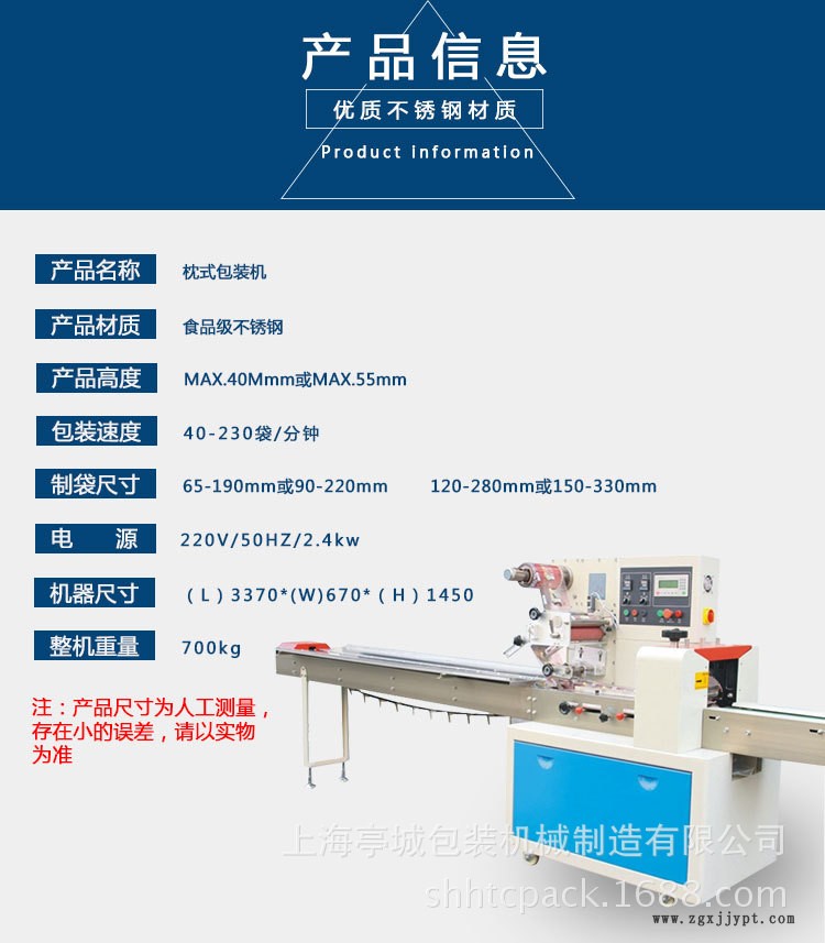 熱銷鑰匙扣 杯墊全自動枕式包裝機(jī) 密封圈 測電筆 電工用品包裝機(jī)示例圖4