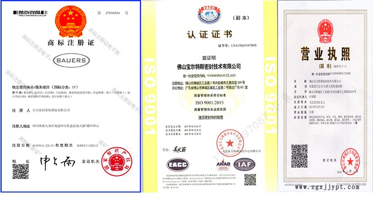 ANDA安達壓電閥點膠機密封圈 AXXON軸心GK高凱壓電噴射閥密封示例圖3