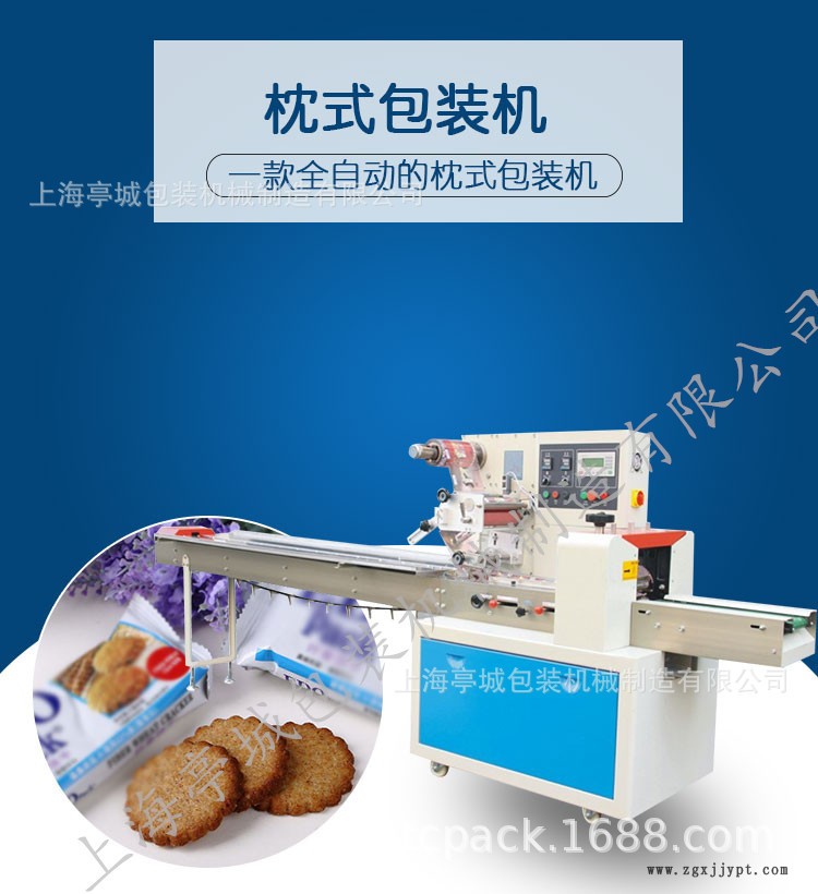 全國聯(lián)?？谡?密封圈枕式雙變頻包裝機(jī) 開塞露 棉簽快速包裝機(jī)示例圖1