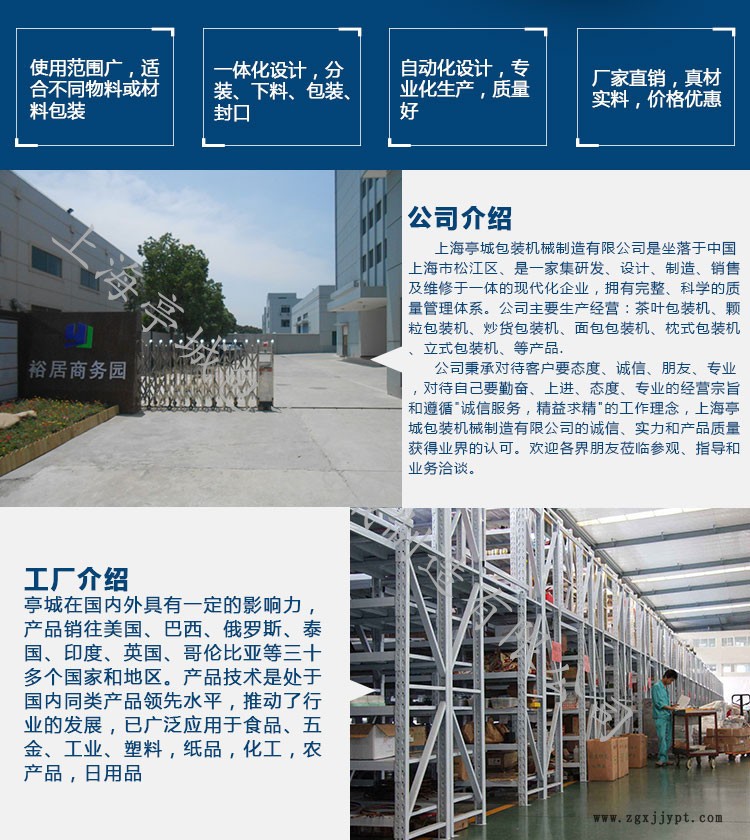 全國聯(lián)?？谡?密封圈枕式雙變頻包裝機(jī) 開塞露 棉簽快速包裝機(jī)示例圖2