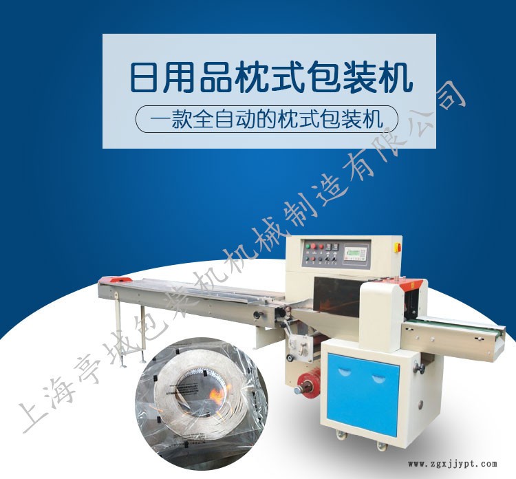 全國(guó)聯(lián)保無菌口罩 密封圈枕式全自動(dòng)包裝機(jī)記號(hào)筆 棉簽快速包裝機(jī)示例圖1