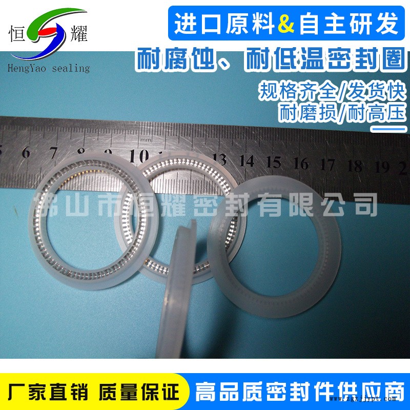 現(xiàn)貨直銷耐腐蝕、耐低溫密封圈 電瓶車密封圈 污水處理設(shè)備密封圈示例圖4