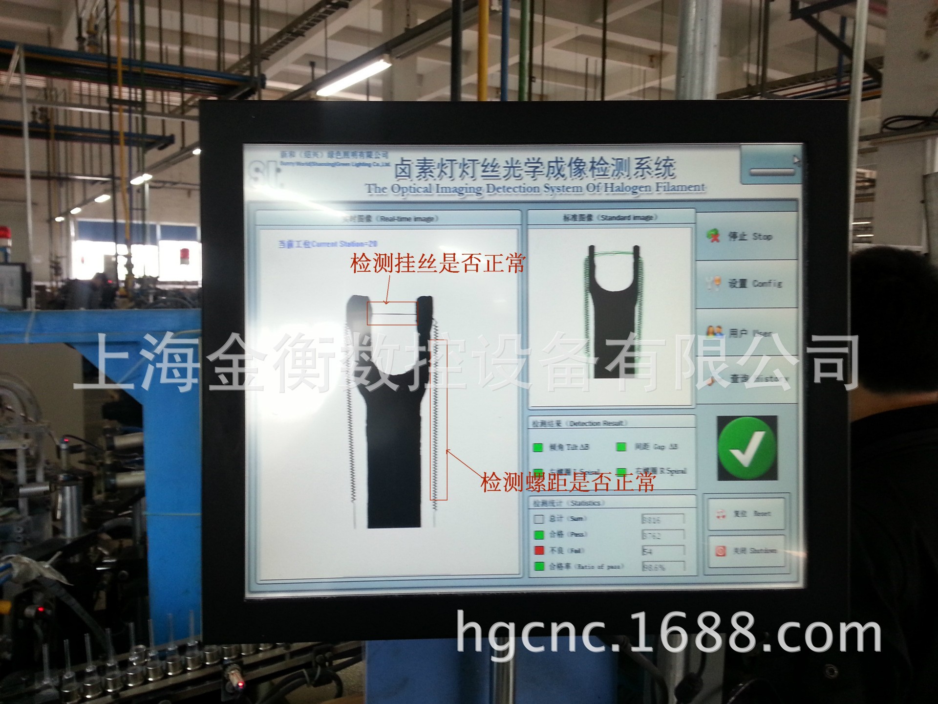 上海ccd視覺檢測設(shè)備，外觀檢測設(shè)備，硅膠件密封圈外觀檢測示例圖8