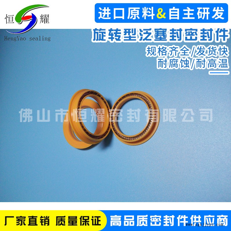 供應(yīng)旋轉(zhuǎn)密封圈 密封能力強(qiáng) 使用壽命長(zhǎng) 專業(yè)定制生產(chǎn)平衡密封圈示例圖5