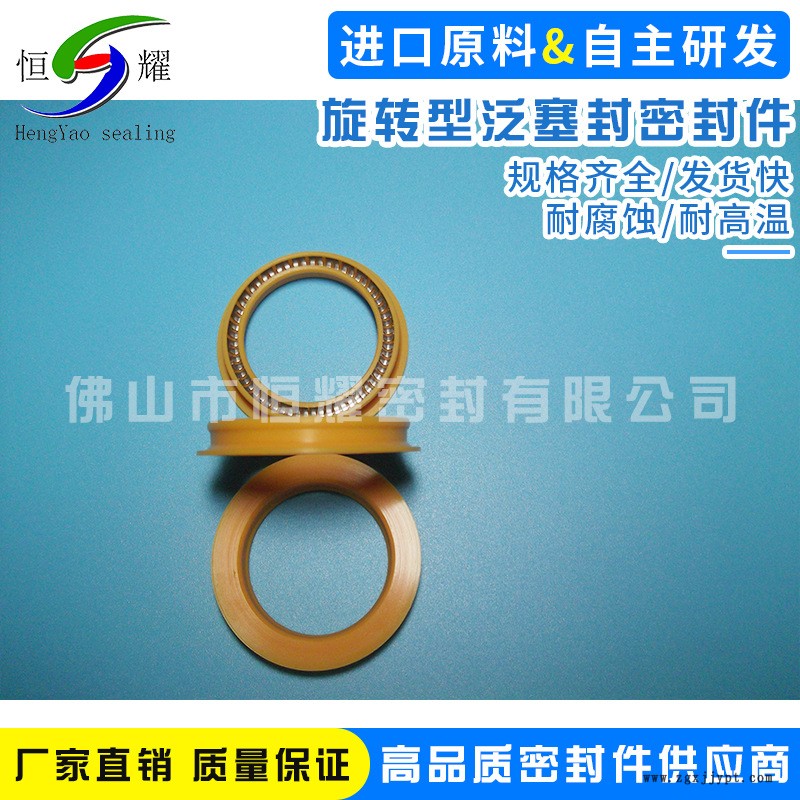 供應(yīng)旋轉(zhuǎn)密封圈 密封能力強(qiáng) 使用壽命長(zhǎng) 專業(yè)定制生產(chǎn)平衡密封圈示例圖4
