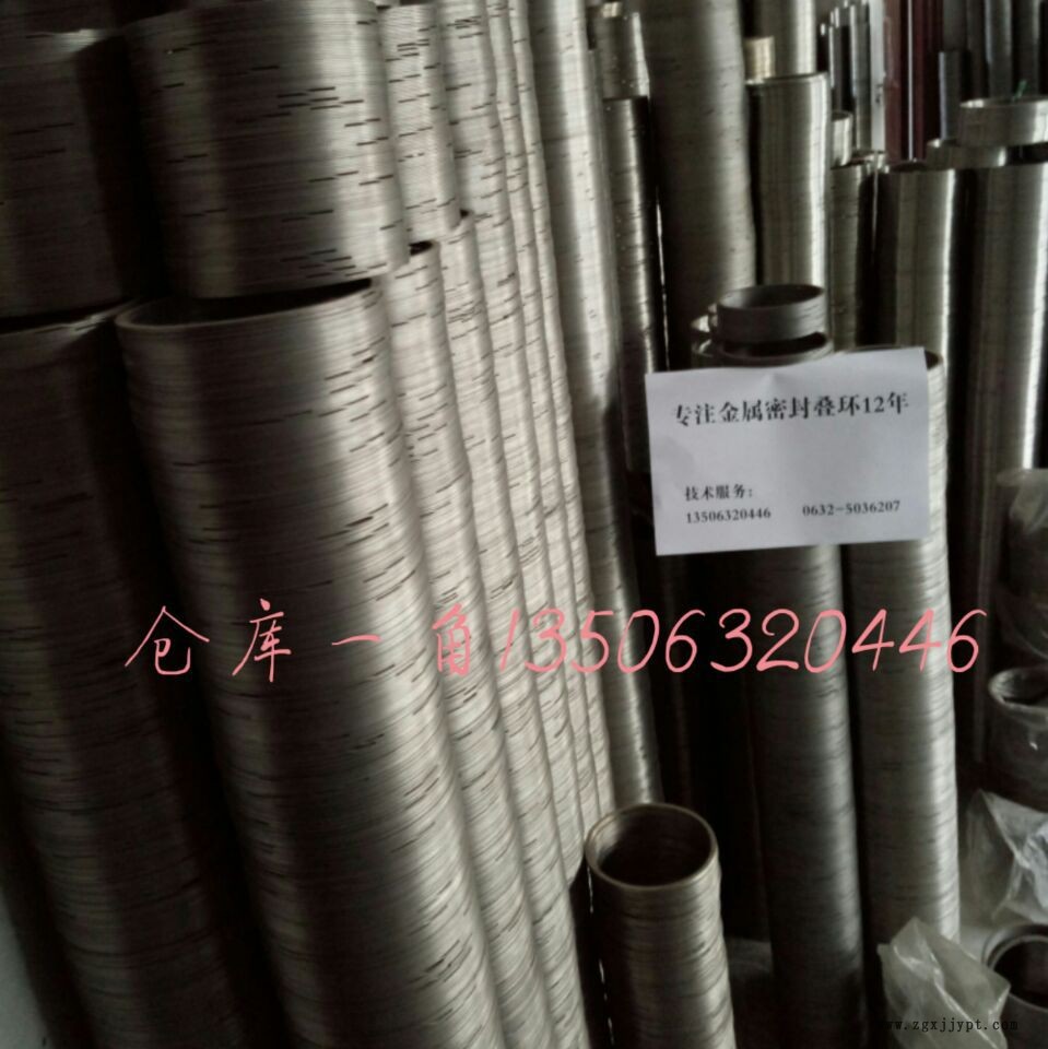 廠家直供 國(guó)內(nèi) 最大 FEY 540*12 密封疊環(huán) 金屬密封疊環(huán) 密封圈示例圖4