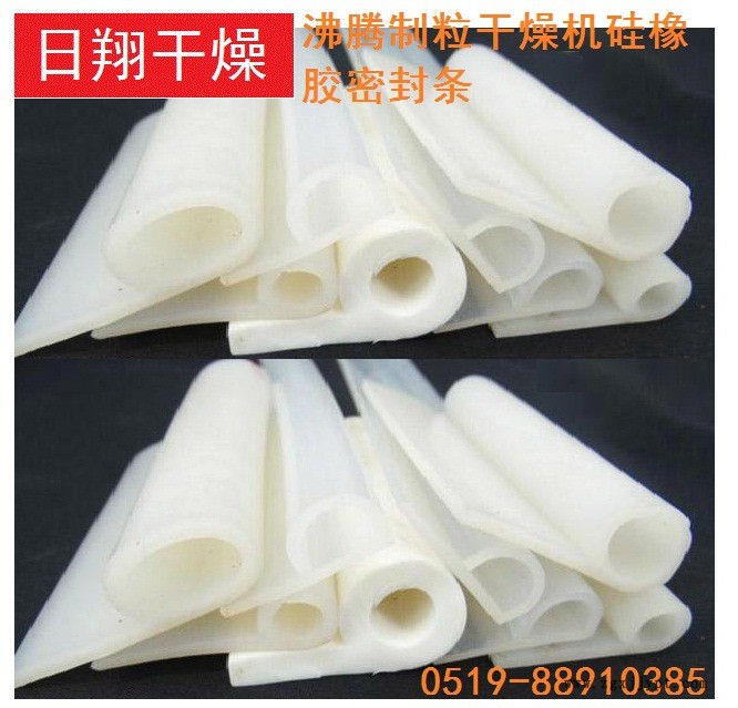 真空干燥機硅橡膠密封條密封圈優(yōu)價銷售示例圖3