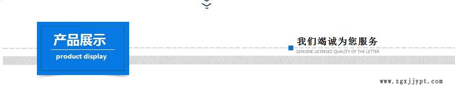 真空干燥機硅橡膠密封條密封圈優(yōu)價銷售示例圖2
