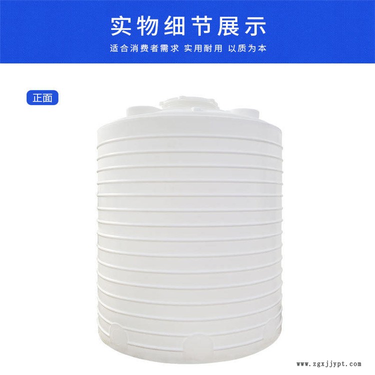 甬誠(chéng)滾塑 5噸涼水容器 10方硫酸鹽紙漿廢液塑料容器 排液無(wú)殘留化工容器